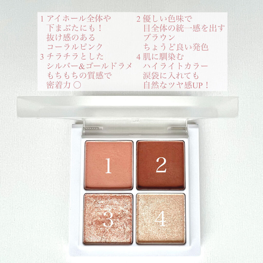 THE アイパレR/b idol/アイシャドウパレットを使ったクチコミ（3枚目）