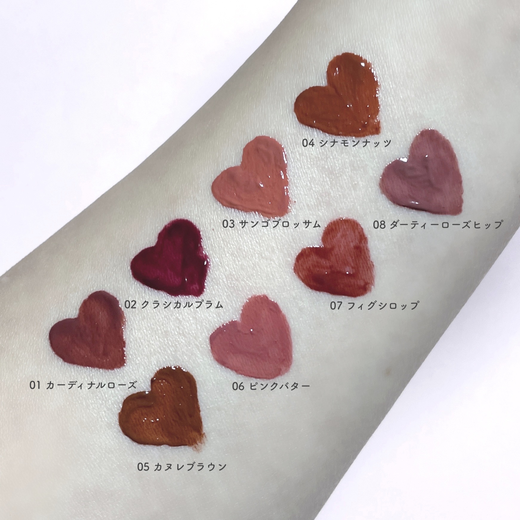 センシュアルフィックスティント/Ririmew/リップティントを使ったクチコミ（3枚目）