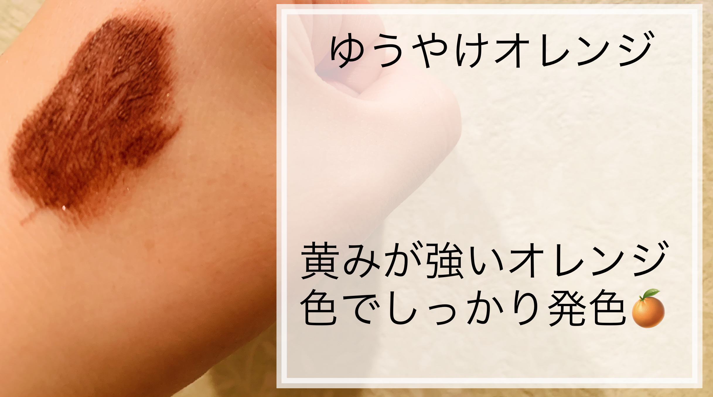 スカイハイ/MAYBELLINE NEW YORK/マスカラを使ったクチコミ（3枚目）