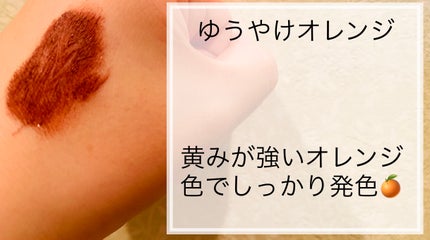 ã¹ã«ã€ãã€/MAYBELLINE NEW YORK/ãã¹ã«ã©ã䜿ã£ãã¯ãã³ãïŒ3æç®ïŒ