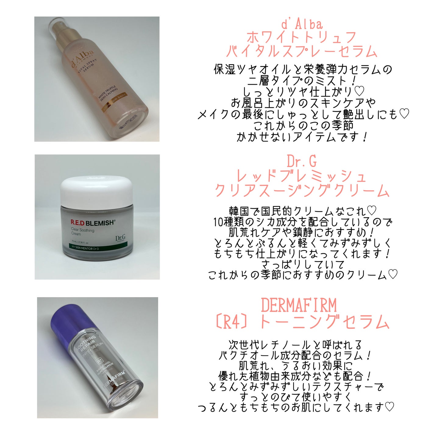 ダルバ ホワイトトリュフバイタルスプレーセラム/ダルバ/ミスト状化粧水を使ったクチコミ(3枚目)