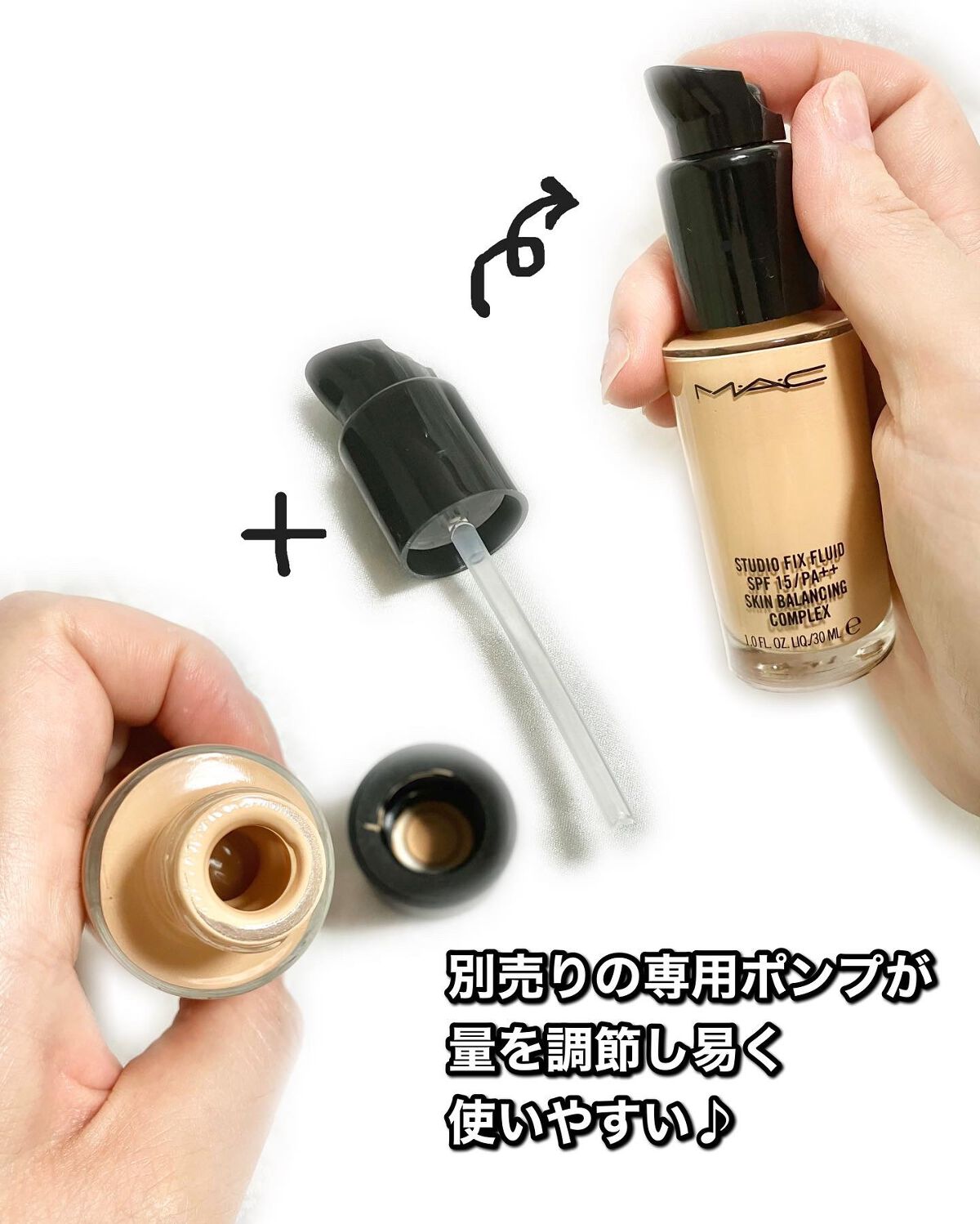 スタジオフィックス フルイッド SPF 15/M・A・C/リキッドファンデーションを使ったクチコミ(4枚目)