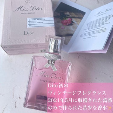 ミス ディオール ローズ エッセンス（オードゥ トワレ）/Dior/香水の画像