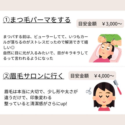クシ付きマユハサミDX/貝印/その他化粧小物を使ったクチコミ(2枚目)