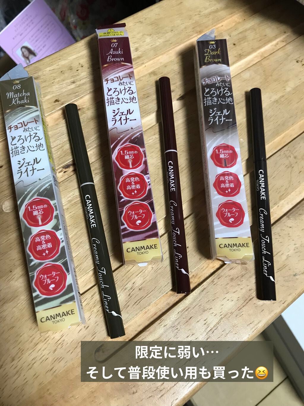 クリーミータッチライナー/キャンメイク/ジェルアイライナーを使ったクチコミ(1枚目)