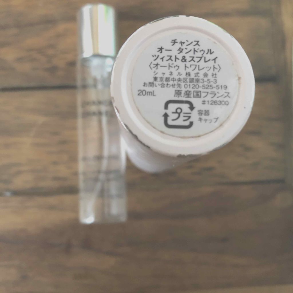 チャンス オー タンドゥル オードゥ トワレット(ヴァポリザター)/CHANEL/香水(レディース)を使ったクチコミ(2枚目)