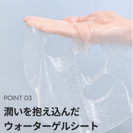 シラカバモイスチャーマスクパック/Anua/シートマスク・パックを使ったクチコミ(2枚目)