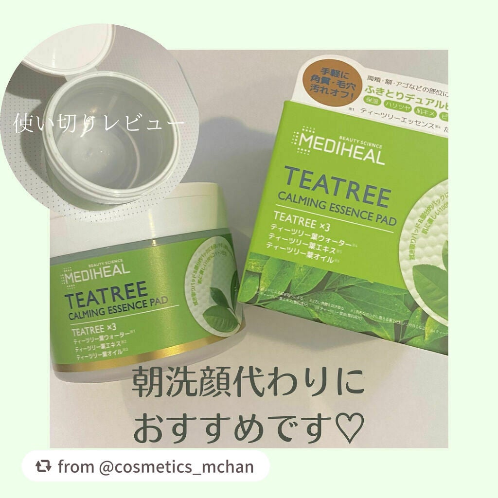 ティーツリーカーミングエッセンスパッド/MEDIHEAL/トナーパッドを使ったクチコミ(1枚目)
