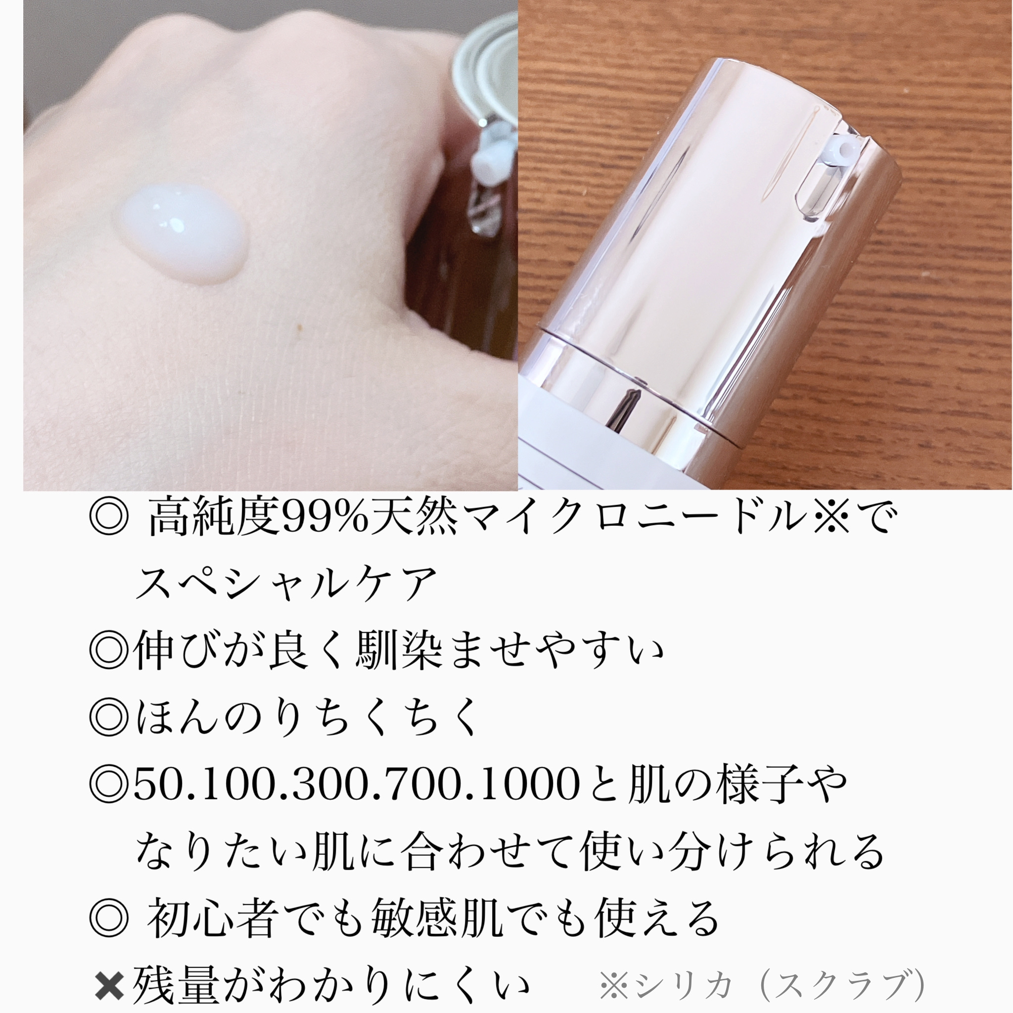 リードルショット300/VT/美容液を使ったクチコミ（2枚目）