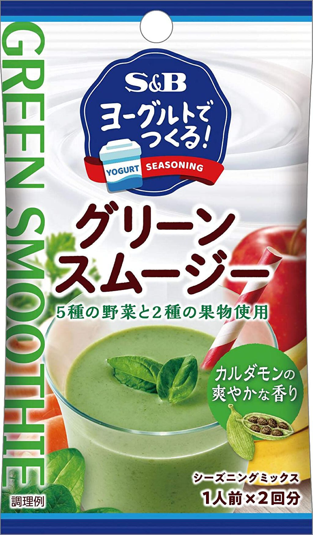 ヨーグルトで作る!グリーンスムージー エスビー食品