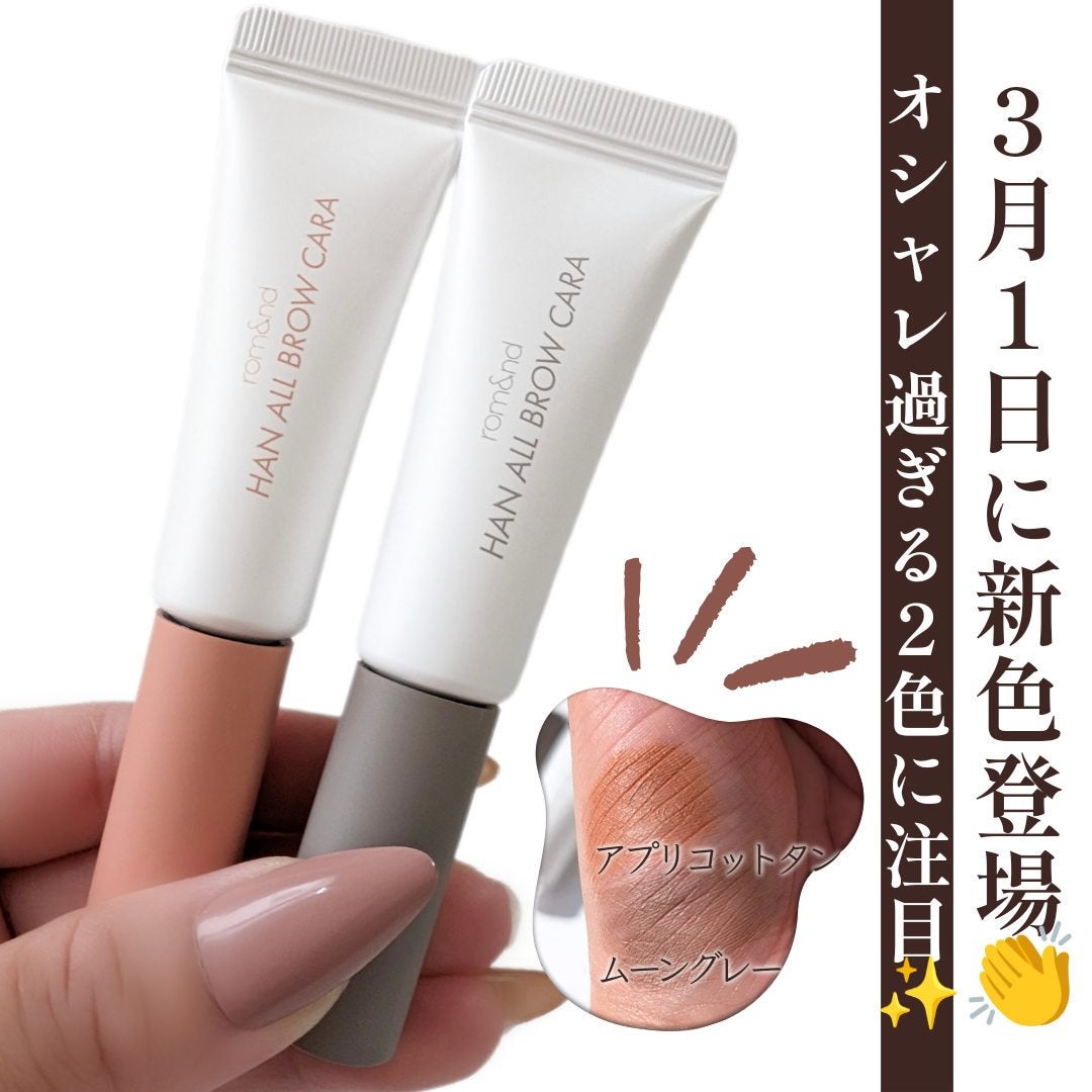 スキンアクア スーパーモイスチャージェル/スキンアクア/日焼け止めジェルを使ったクチコミ(5枚目)