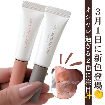 スキンアクア スーパーモイスチャージェル/スキンアクア/日焼け止めジェルを使ったクチコミ(5枚目)