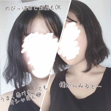 イージーカール/mod's hair/カールアイロンを使ったクチコミ（2枚目）