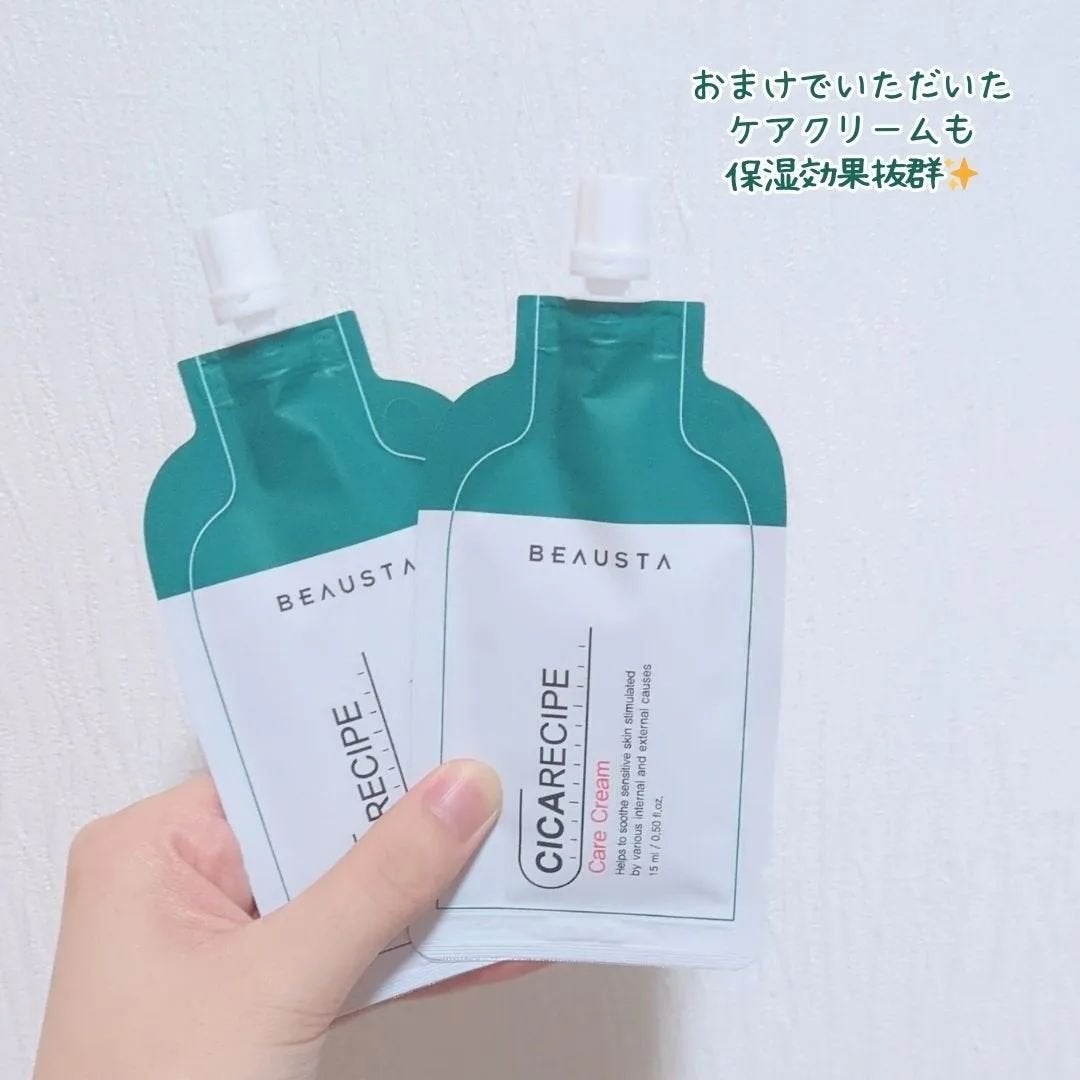 シカレシピ・マルチバーム/BEAUSTA/その他スキンケアを使ったクチコミ(4枚目)