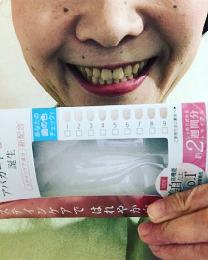 アパガードセレナ/アパガード/歯磨き粉を使ったクチコミ(8枚目)