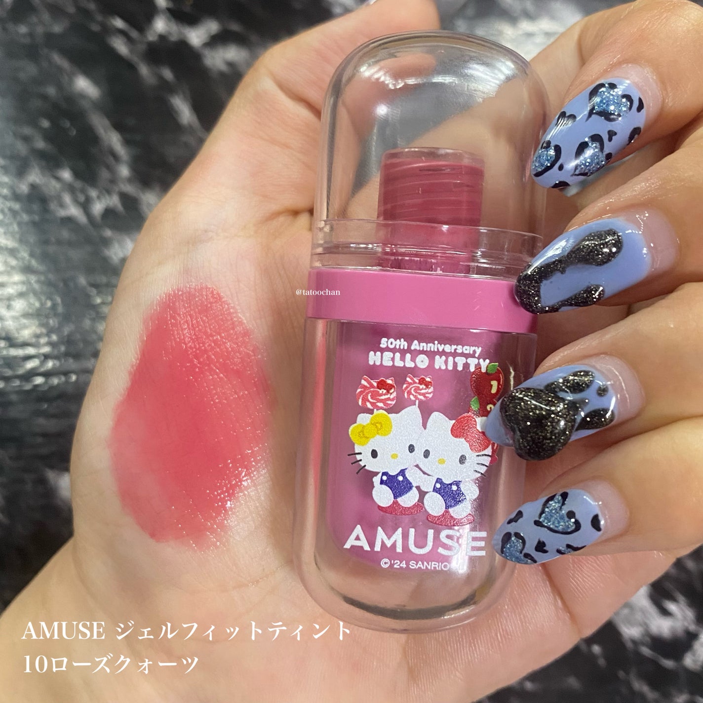ジェルフィットティント/AMUSE/リップティントを使ったクチコミ(2枚目)