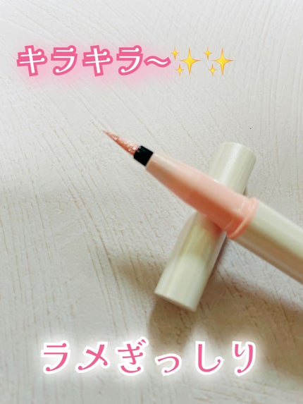 カラーミーツ アイライナーL /リリーフルール/リキッドアイライナーを使ったクチコミ(2枚目)