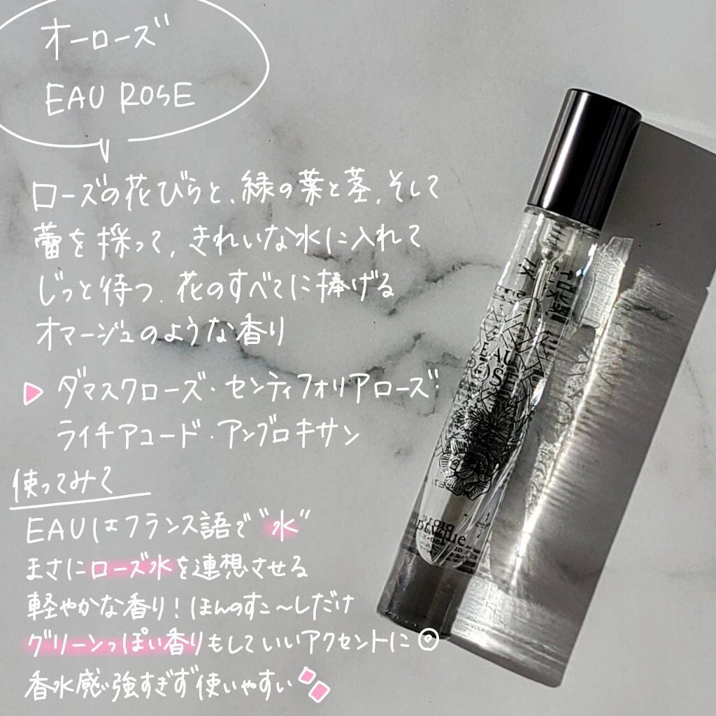 選べるオードトワレ 7.5ML 5本セット/diptyque/その他キットセットを使ったクチコミ(9枚目)
