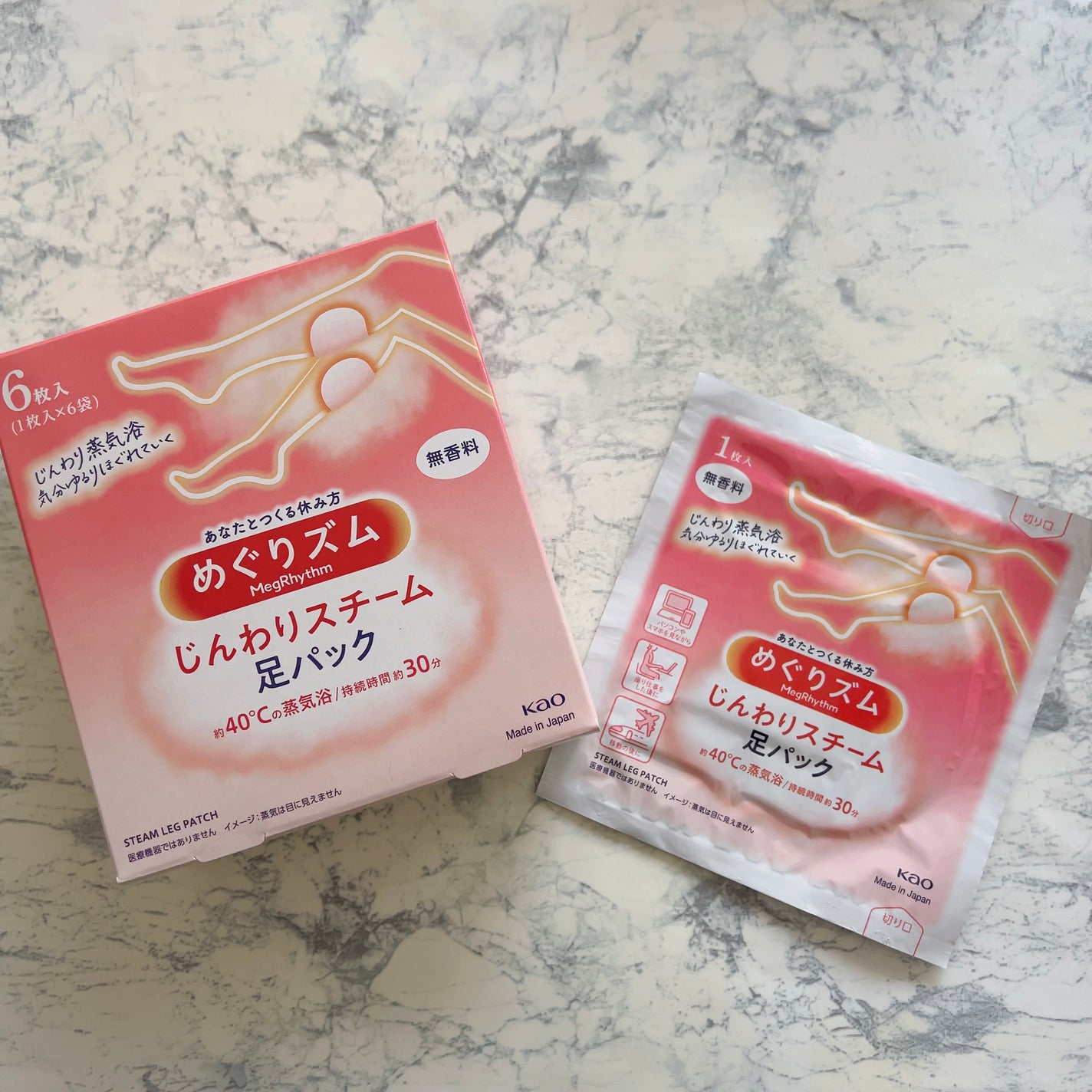 めぐりズム 蒸気でホットアイマスク 無香料/めぐりズム/ホットアイマスクを使ったクチコミ(8枚目)