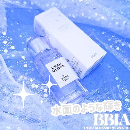 ローグロス/BBIA/リップグロスを使ったクチコミ(1枚目)