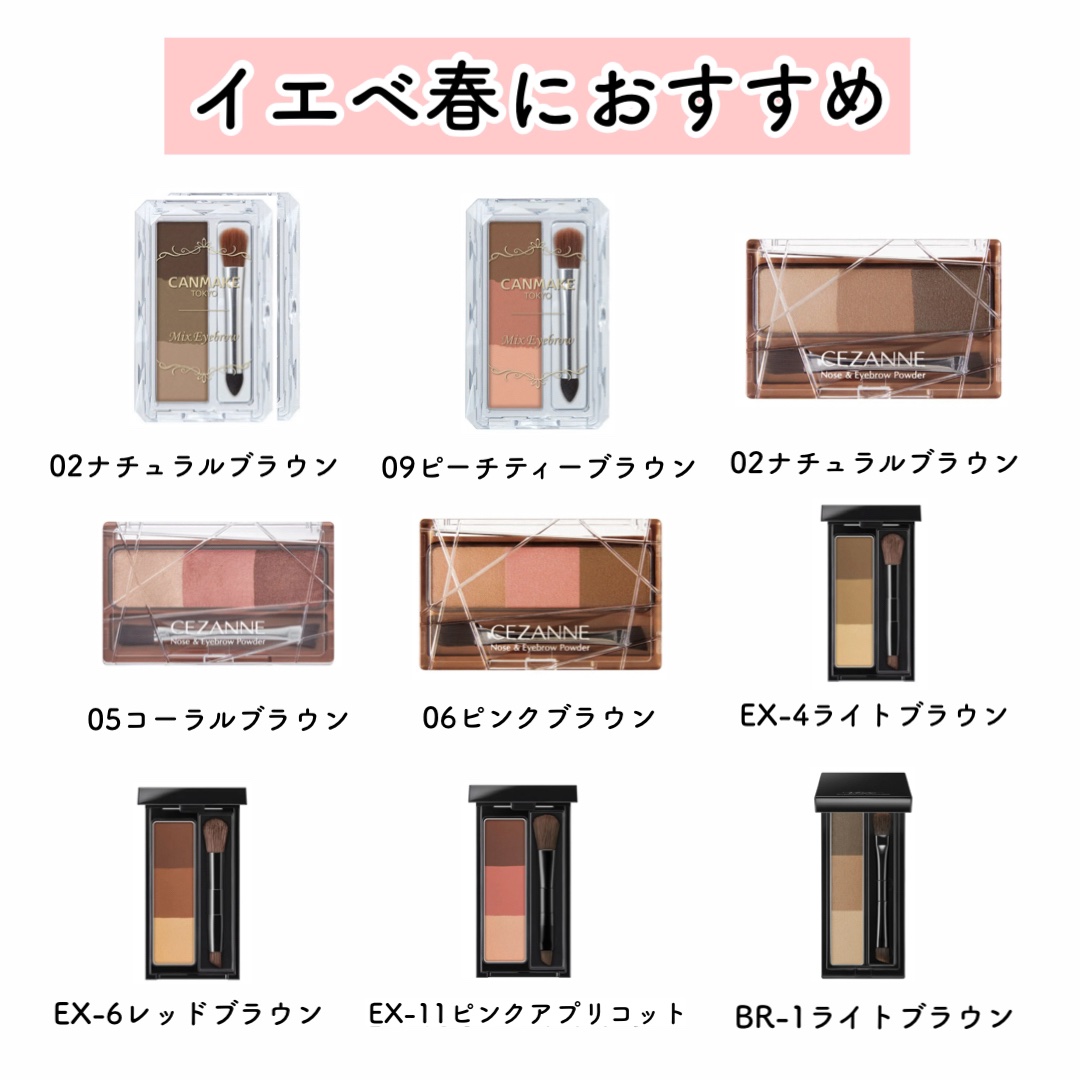 ミックスアイブロウ/キャンメイク/パウダーアイブロウを使ったクチコミ（3枚目）