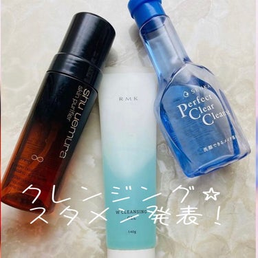 shu uemura アルティム8 スブリムビューティー クレンジングオイルインフォームのクチコミ「使用クレンジング✨
現在はだいたいこちらがスタメン☝️

左→
#シュウウエムラ アルティム8.....」（1枚目）