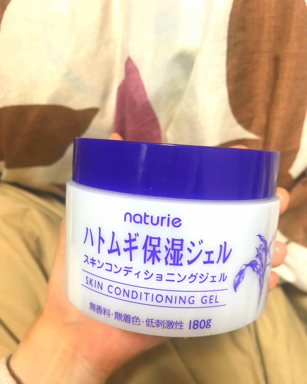 ハトムギ保湿ジェル(ナチュリエ スキンコンディショニングジェル)/ナチュリエ/美容液を使ったクチコミ(1枚目)
