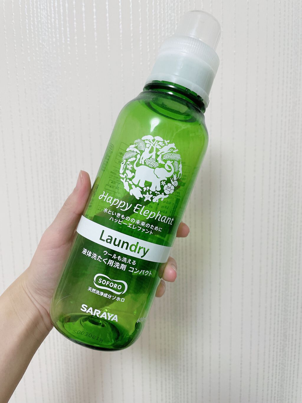 ハッピーエレファント 柔軟仕上げ剤/ハッピーエレファント/柔軟剤を使ったクチコミ（1枚目）