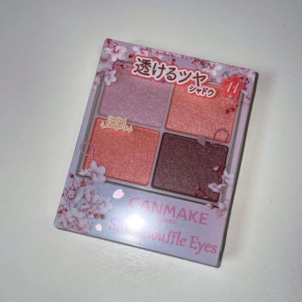 シルキースフレアイズ/キャンメイク/アイシャドウパレットを使ったクチコミ(10枚目)