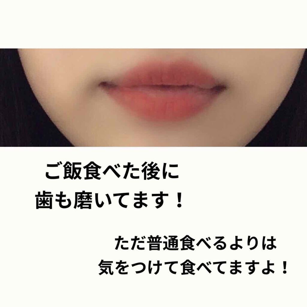 It's skin LIFECOLOR LIP CRUSH MATTE/It's skin/口紅を使ったクチコミ（2枚目）