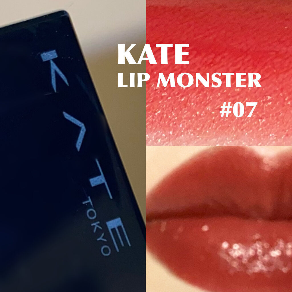 ケイト リップモンスター/KATE/口紅を使ったクチコミ（1枚目）