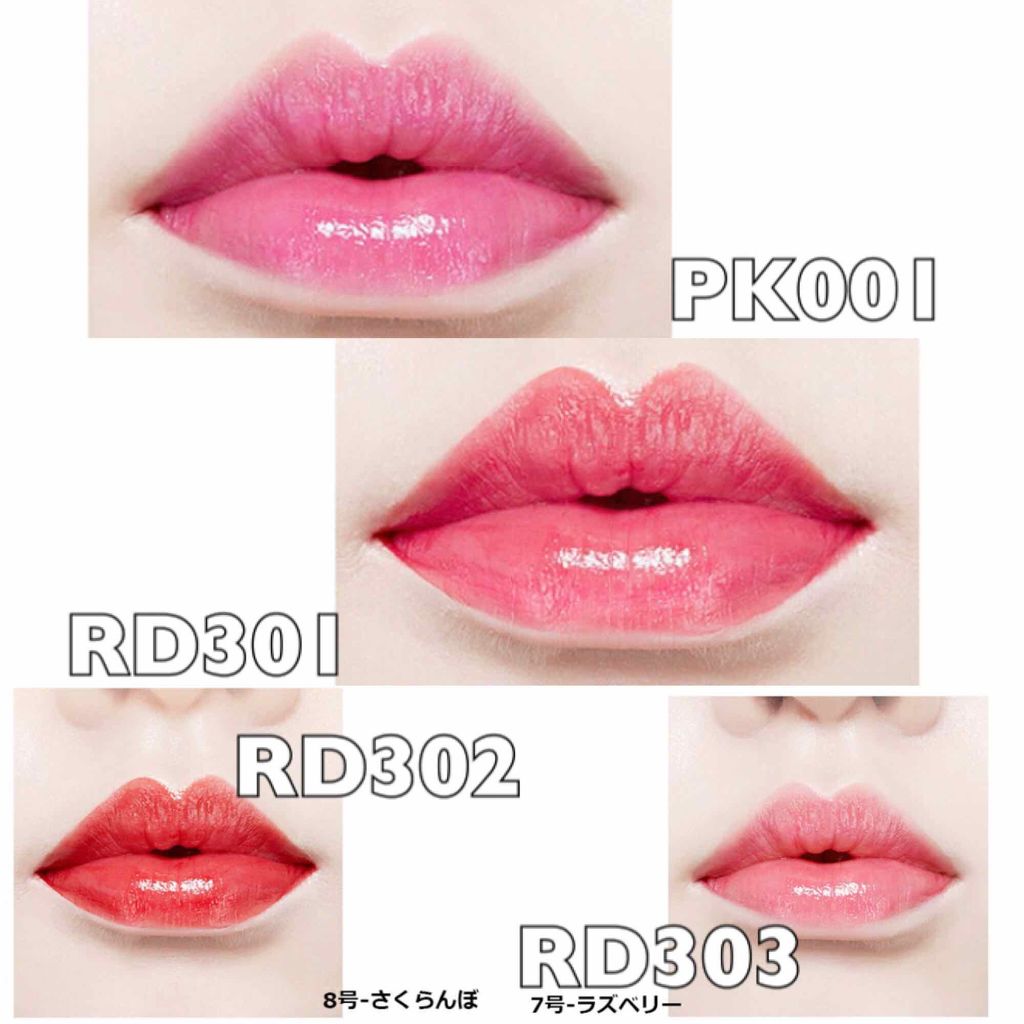 アプリコット スティックグロス/ETUDE/リップグロスを使ったクチコミ（3枚目）