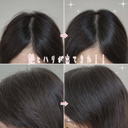 シャンプー/Rintor/市販シャンプーを使ったクチコミ(2枚目)