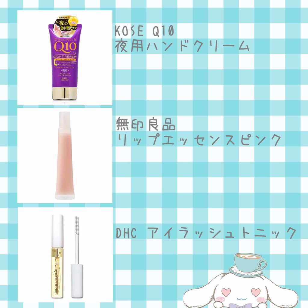 DHCアイラッシュトニック/DHC/まつげ美容液を使ったクチコミ(2枚目)