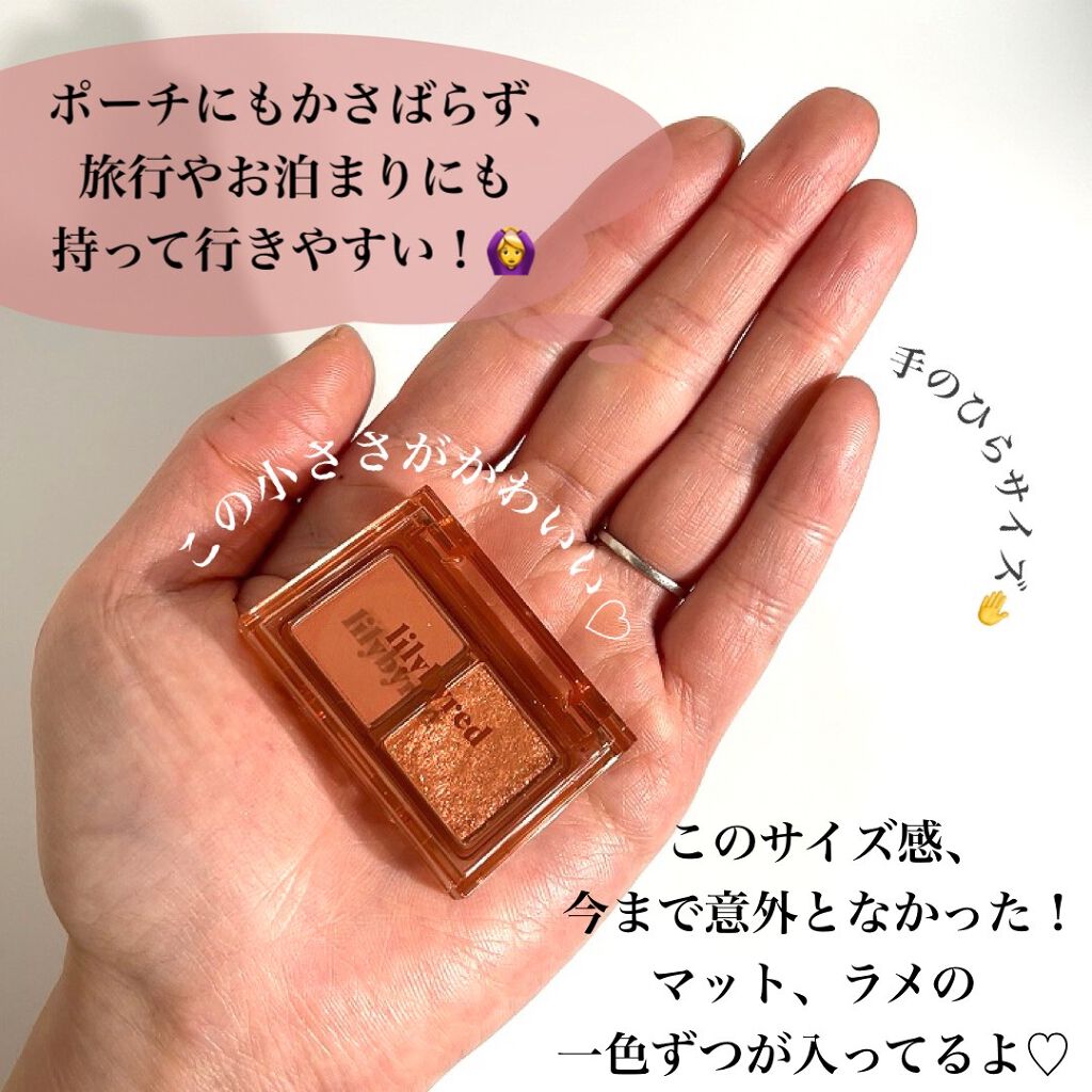 Pickmi.Beauty on LIPS 「🪞☁️🪞☁️🪞☁️🪞☁️🪞lilybyredLITTLEBIT..」(3枚目)