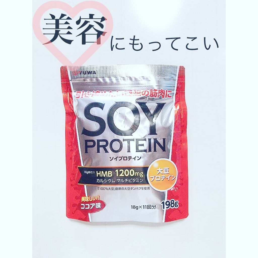 ソイプロテイン/ユーワ/ソイプロテインを使ったクチコミ（1枚目）