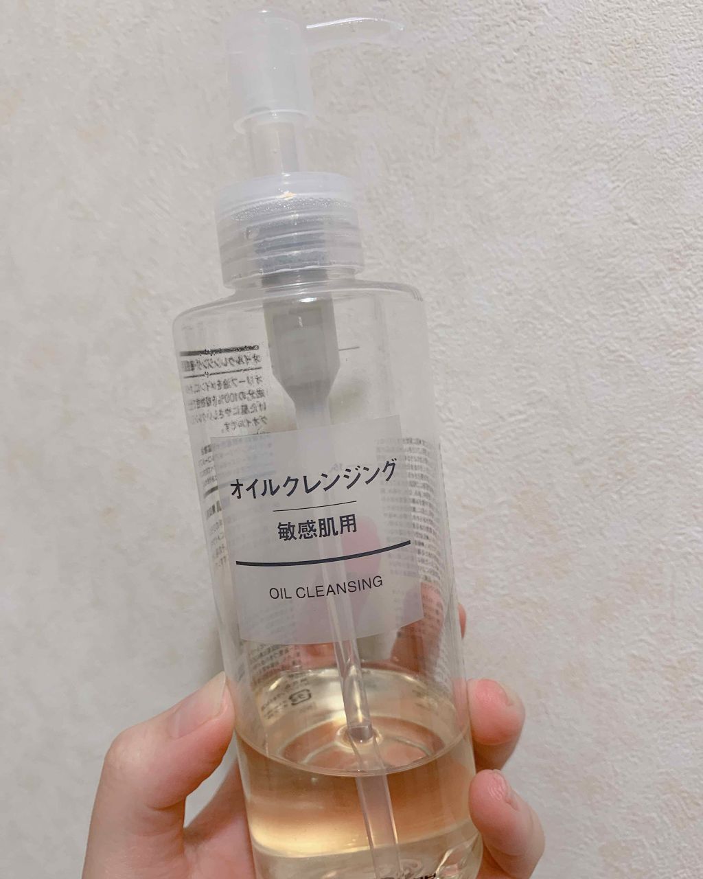 オイルクレンジング・敏感肌用/無印良品/オイルクレンジングを使ったクチコミ(1枚目)