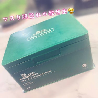 VT COSMETICS 
CICAデイリースージングマスク
30枚入2,200円

ちょっと前から流行ってるこのシートパック
丁度デイリー用のシートパックが無くなったので、買ってみました。
結果なんと