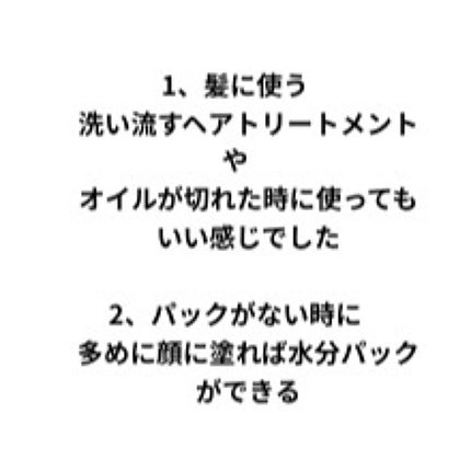 N.M.Fアクアハイドロジェル/MEDIHEAL/ボディローションを使ったクチコミ(3枚目)