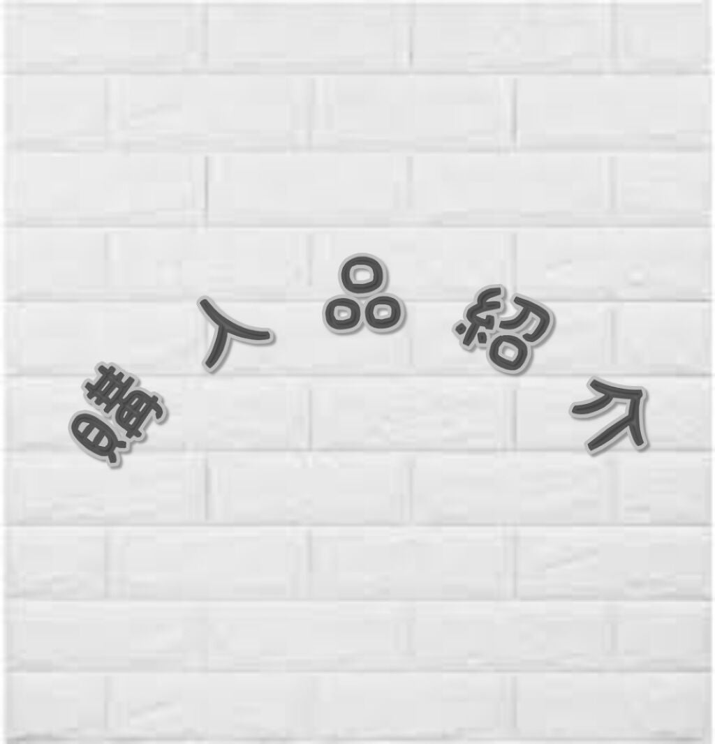 口紅(詰替用)/ちふれ/口紅を使ったクチコミ(1枚目)