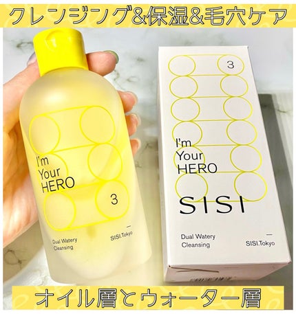 アイムユアヒーロー/SISI/クレンジングウォーターを使ったクチコミ(1枚目)