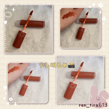 ゼロベルベットティント/rom&nd/リップティントを使ったクチコミ(3枚目)