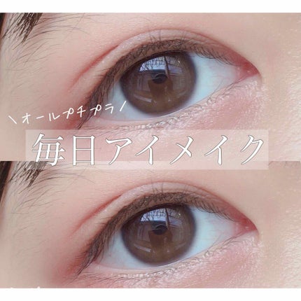 トーンアップアイシャドウ/CEZANNE/アイシャドウパレットを使ったクチコミ(1枚目)