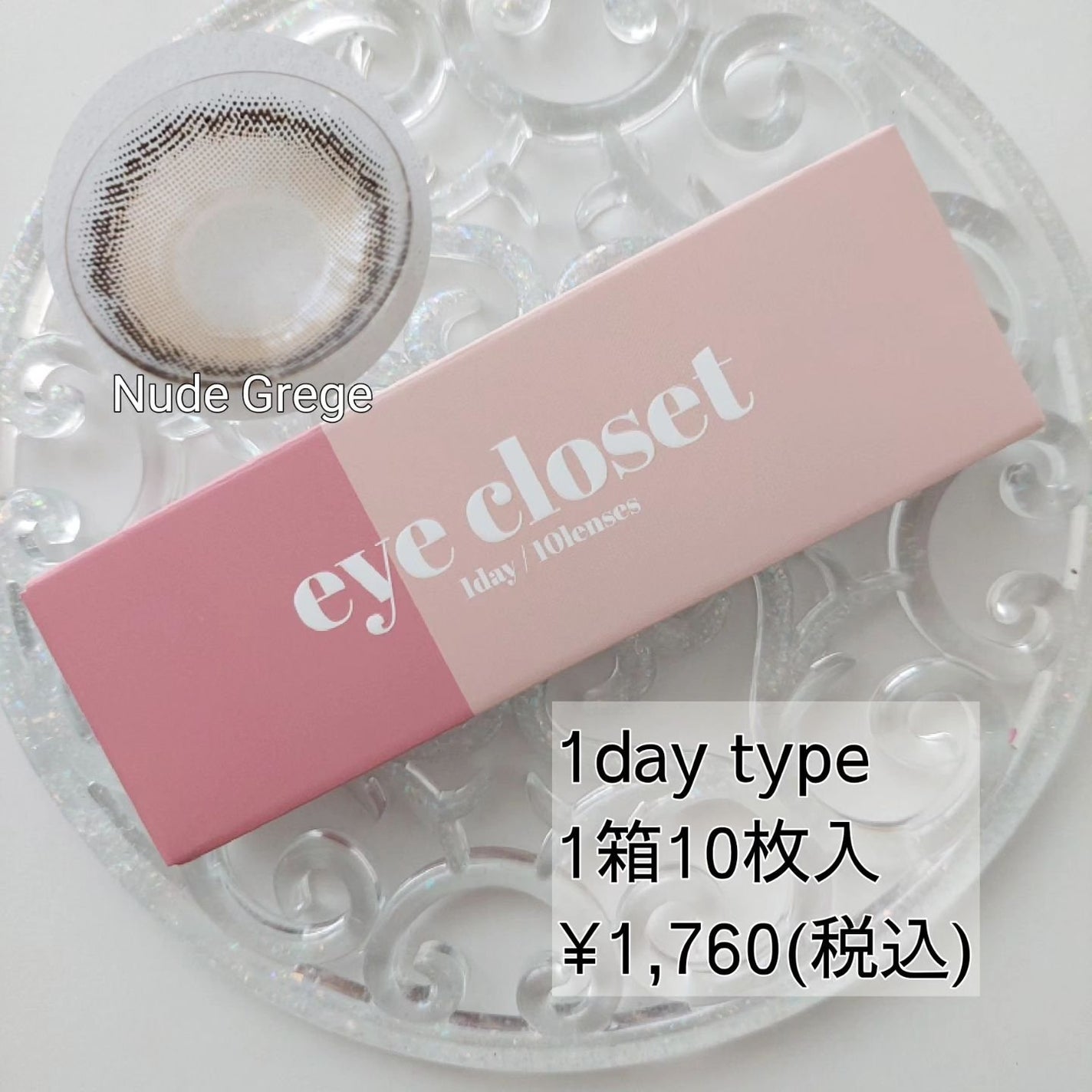 eye closet iDOL Series CANNA ROSE 1day/EYE CLOSET/ワンデー(1DAY)カラコンを使ったクチコミ(4枚目)