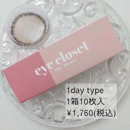 eye closet iDOL Series CANNA ROSE 1day/EYE CLOSET/ワンデー(1DAY)カラコンを使ったクチコミ(4枚目)