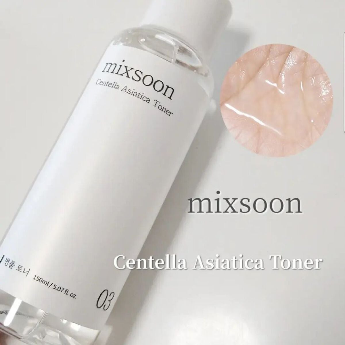 大豆エッセンス/mixsoon/美容液を使ったクチコミ(4枚目)