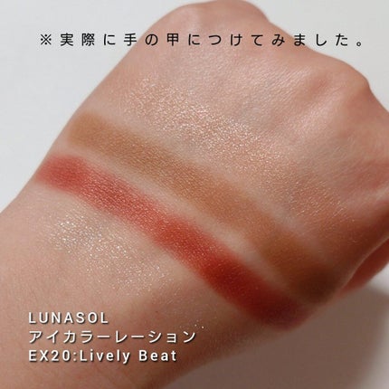 レ キャトル オンブル/CHANEL/アイシャドウパレットを使ったクチコミ(3枚目)