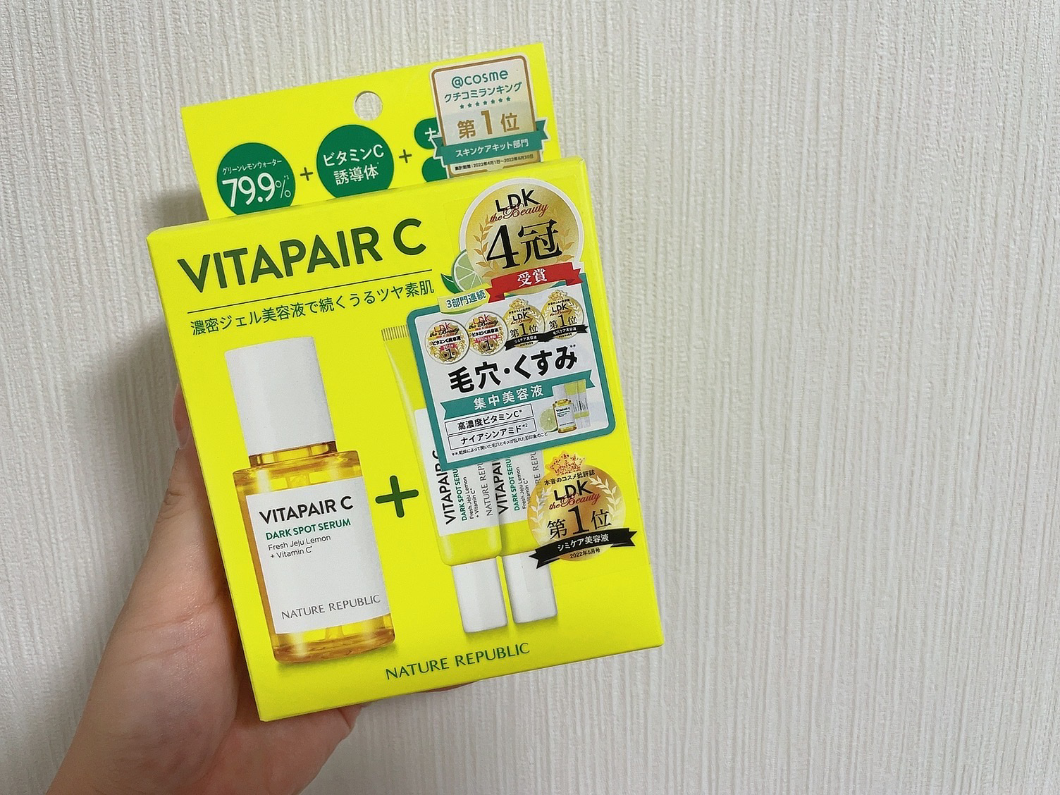 ビタペアC 集中美容液スペシャルセット/ネイチャーリパブリック/美容液を使ったクチコミ（1枚目）