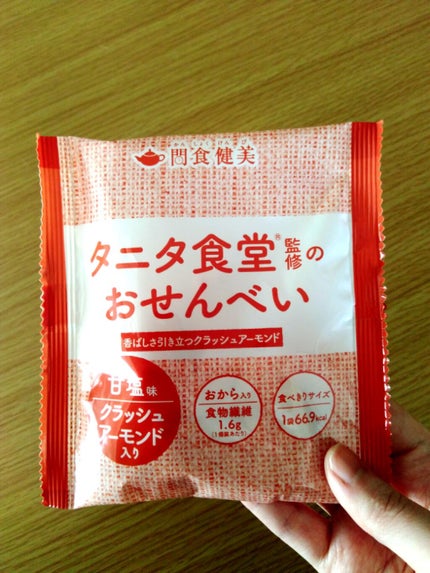 自己紹介/雑談/その他を使ったクチコミ(2枚目)