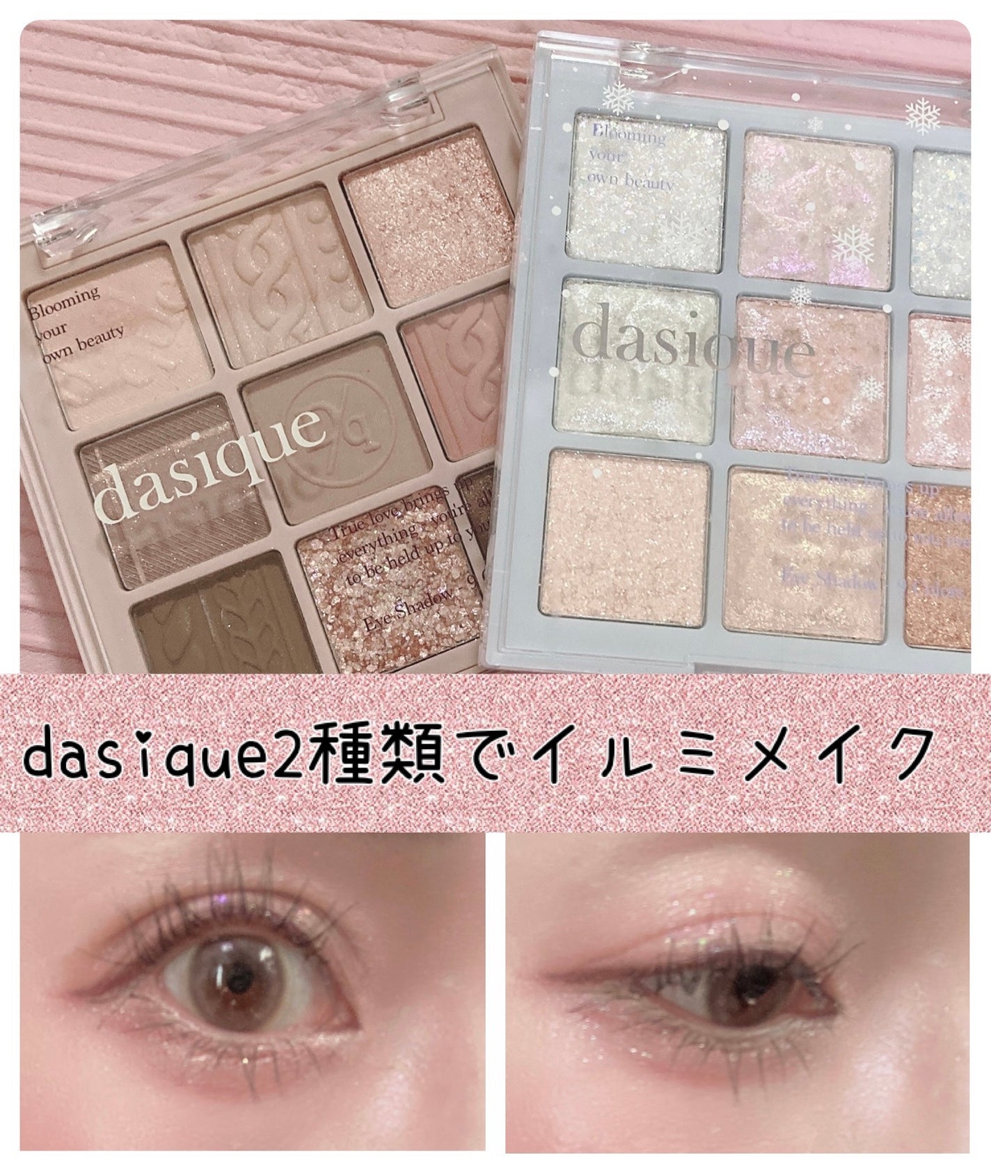 描くふたえアイライナー/CEZANNE/リキッドアイライナーを使ったクチコミ(1枚目)